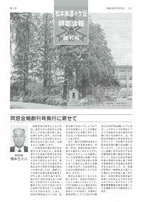 第1号