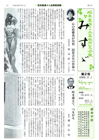 第2号