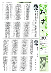 第3号