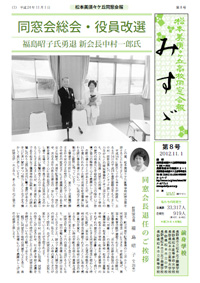 第8号