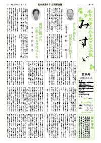 第9号