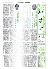 第10号