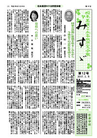 第12号