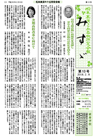 第13号