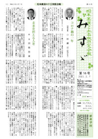 第16号