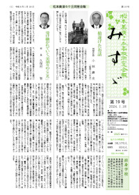 第19号