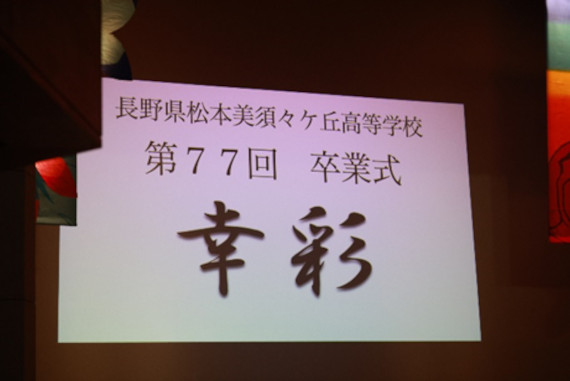 2025030107.jpg