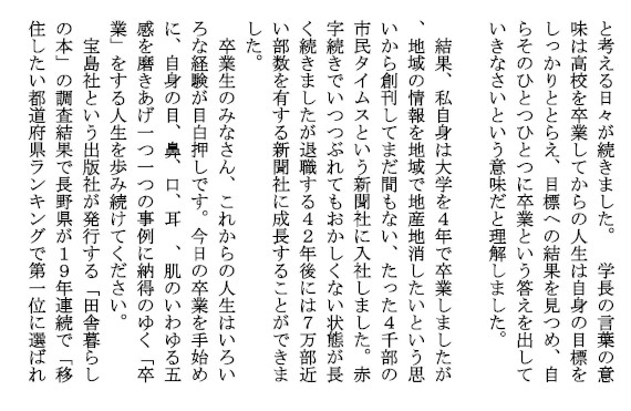 20250301133.jpg